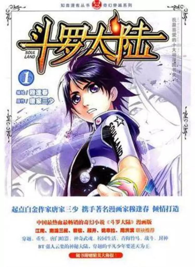 幽城幻剑录_幻剑书盟作者收入