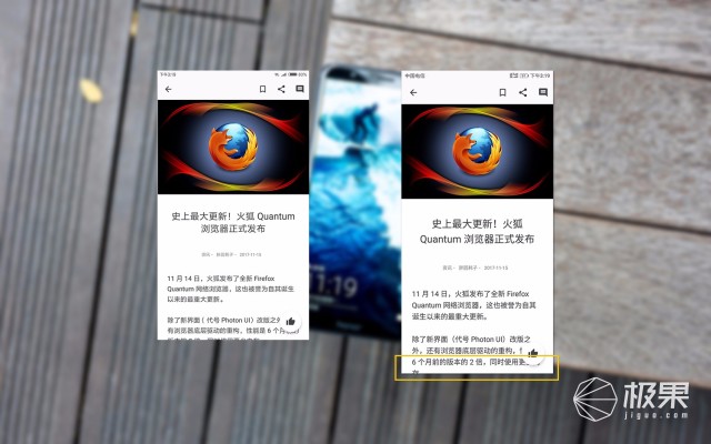 荣耀畅玩7X手机