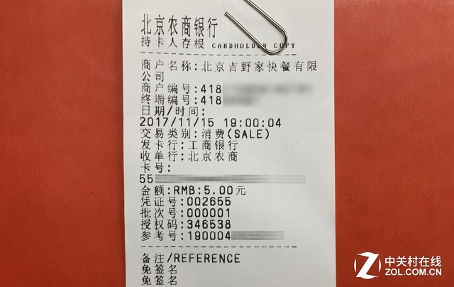 害人最深的手机五大谣言 信了你的邪（待审不发） 