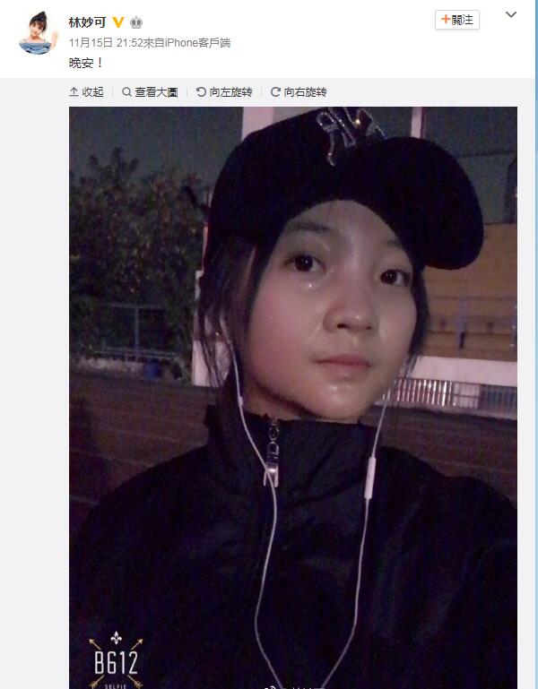 QQ截图20171116105924