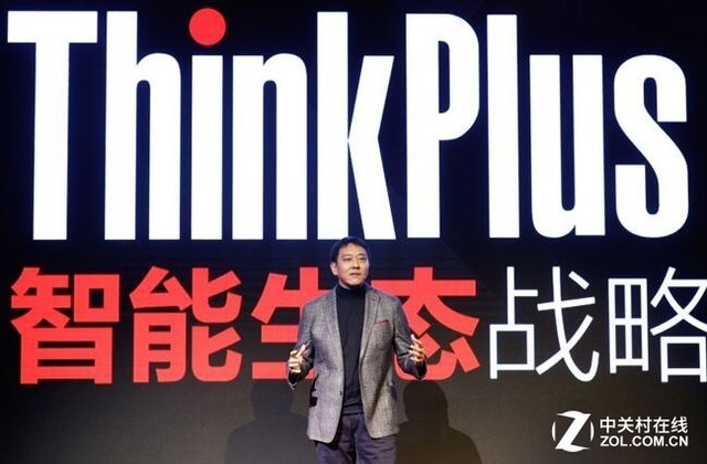智能商务计算新纪元 ThinkPad发布未来战略 