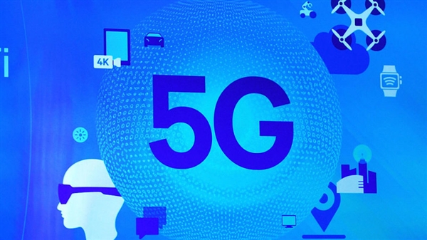 工信部正式划定5G频段：全世界都在等中国