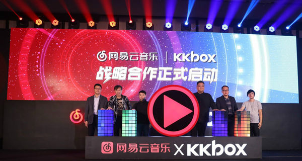 网易云音乐用户数突破4亿 宣布与KKBOX达成战略合作