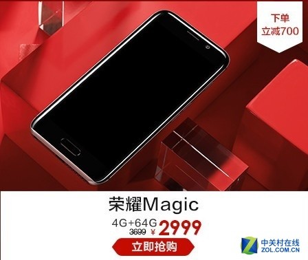 京东返场日钜惠来袭 大牌手机直降700元