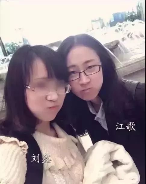 江歌刘鑫案中两位母亲的对峙