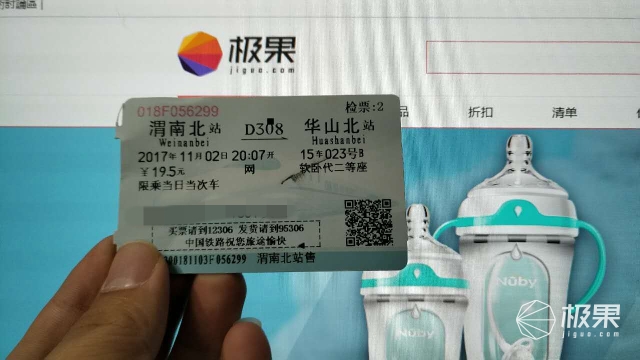 努比亚Z17S手机 努比亚Z17S手机