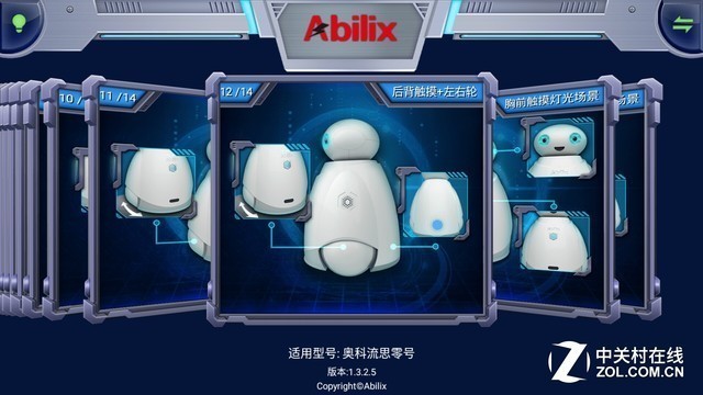 双·11选购秘籍 看那些值得购买的机器人 