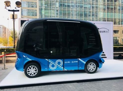 2018年百度将量产无人驾驶小巴车 融入AI交互系统