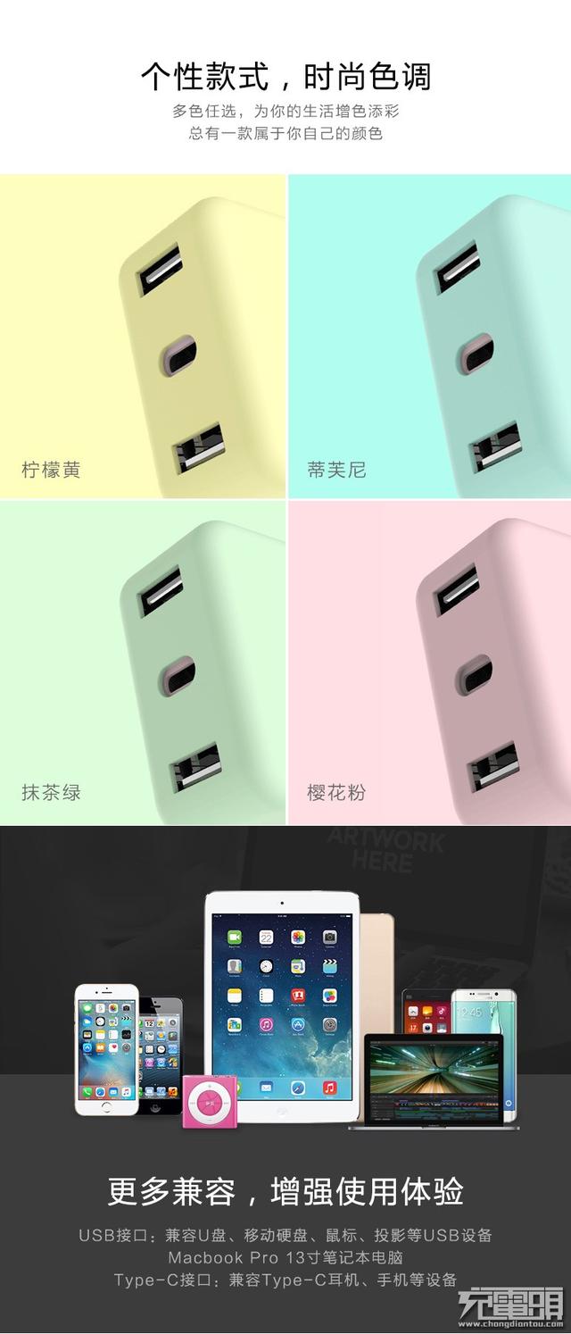 苹果充电器秒变多口充+扩展坞:Bestkey发布Type-C充电器拓展坞_凤凰科技