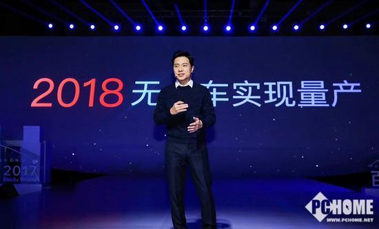 百度CEO李彦宏：无人车量产提前至2018年