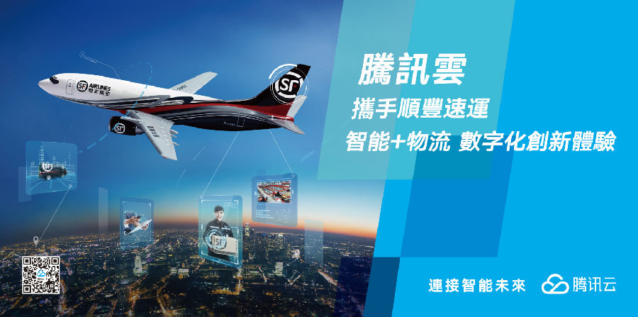 腾讯狂揽OCR奥斯卡四项冠军,腾讯云赋予场