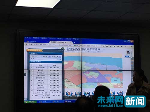 人口计生系统内网_东莞市卫生和计划生育局办公资源内网