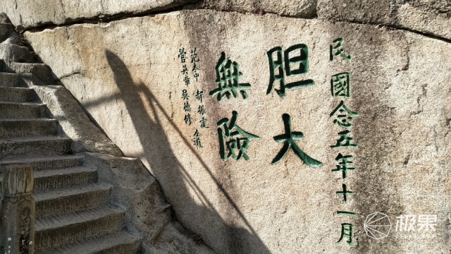 努比亚Z17S手机 努比亚Z17S手机