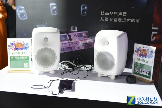 真力携8341和G3监听音箱亮相首届西安酷玩展