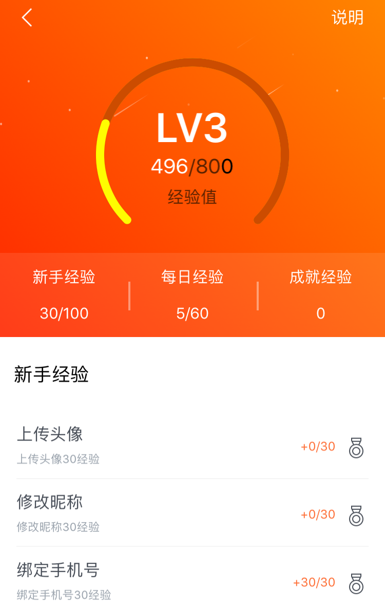 你说啥?齐鲁壹点APP已经迈入6.4版本新时代啦