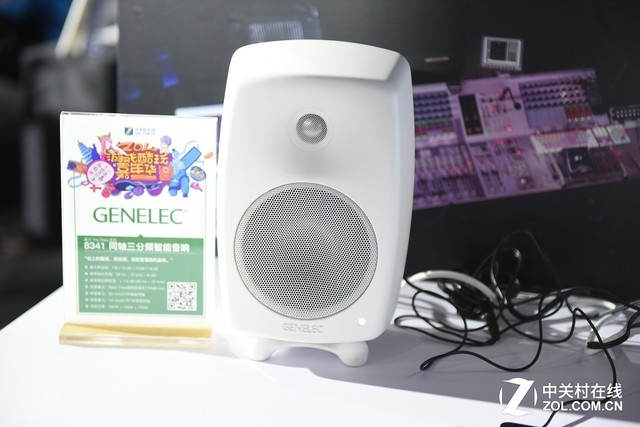 真力携8341和G3监听音箱亮相首届西安酷玩展