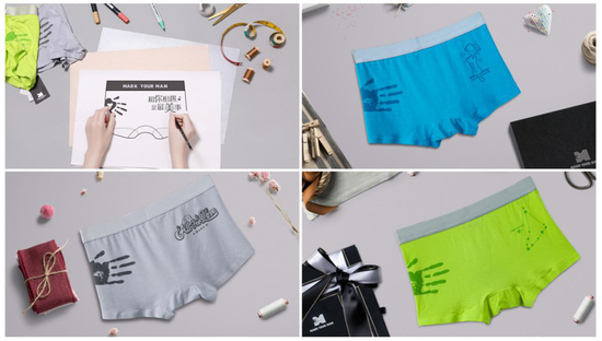 带爱情印记的Mark Your Man