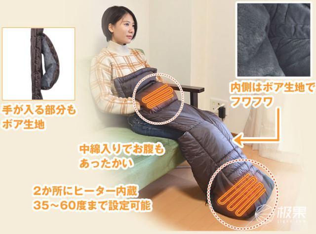 日本懒人电热套，寒冷冬天的续命神器