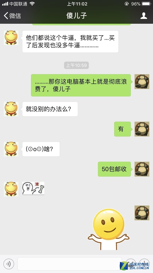 双·11花万元攒机 为何性能与六千元主机一样？  