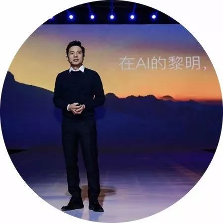 2017 百度世界大会，颜值爆表的“厂长”李彦宏讲了什么？