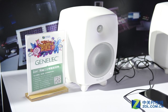 真力携8341和G3监听音箱亮相首届西安酷玩展