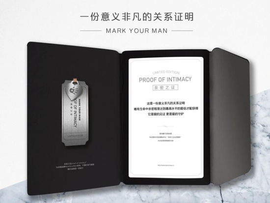 带爱情印记的Mark Your Man