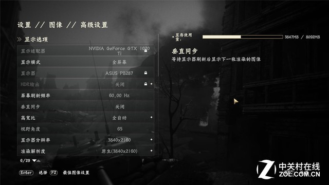 重回二战地狱 《使命召唤14》AN显卡横评 