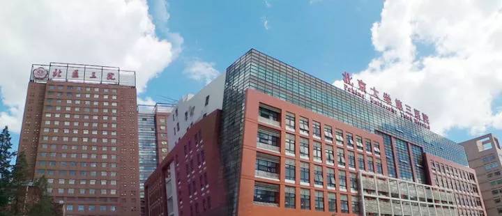 复旦大学医院排名_复旦大学附属华山医院(2)