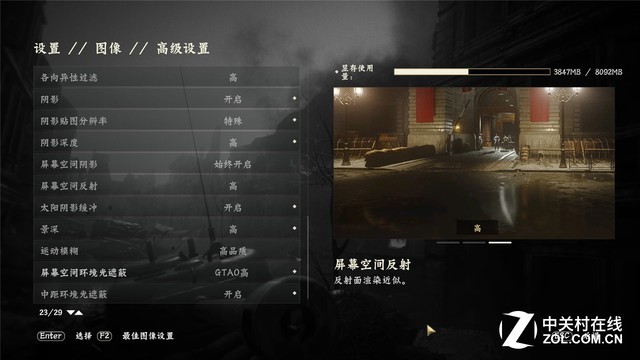 重回二战地狱 《使命召唤14》AN显卡横评 