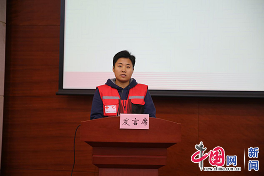 北京西城红会召开学习十九大精神暨年度工作总