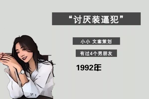 问了20个学院,他们讨厌的女生是这样的。风凉鞋男生女生图片