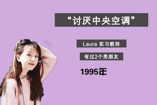 问了20个女生,他们讨厌的漫画是这样的。笔画女生男生简可爱图片