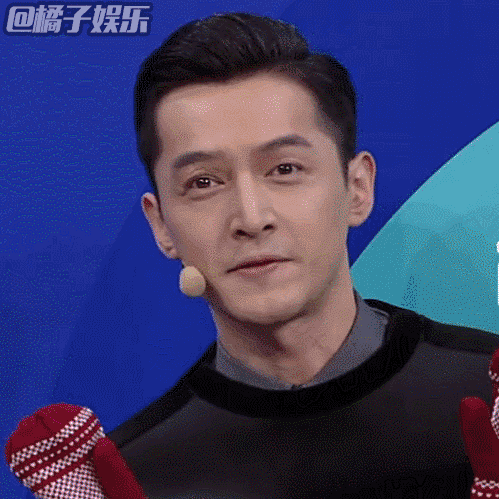 【表情包】快本《猎场》来袭!胡歌再现