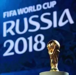 2018俄罗斯世界杯32强出炉，聊聊谁赚谁赔的故事