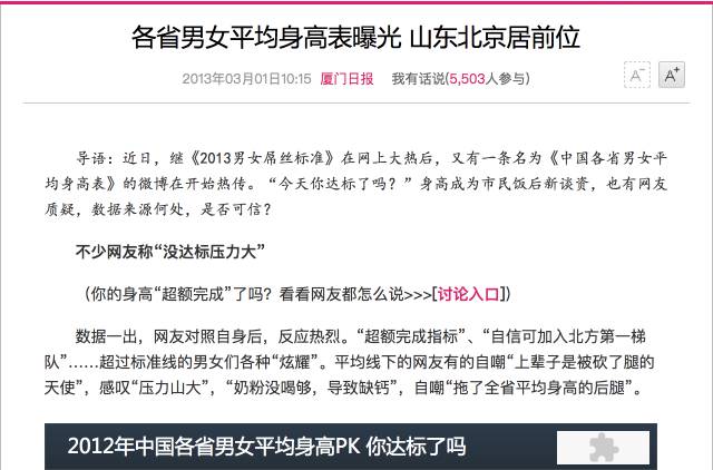 2000年人口状况_深圳存量时代来临：超2000万人口与328万辆汽车如何绿色出行？(2)