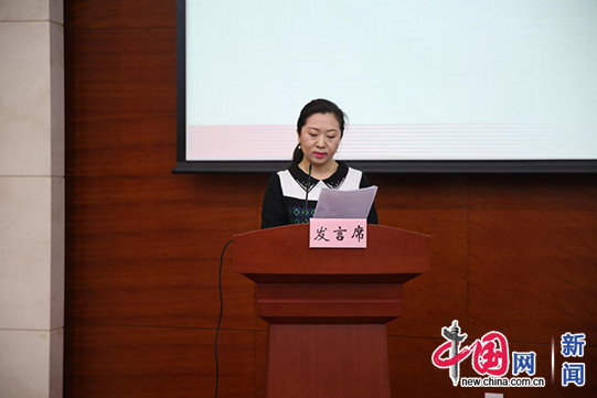 北京西城红会召开学习十九大精神暨年度工作总