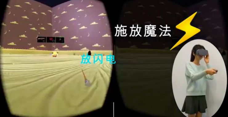 把 VR 控制器变成魔法棒，AirSig 让玩家定义交互姿势