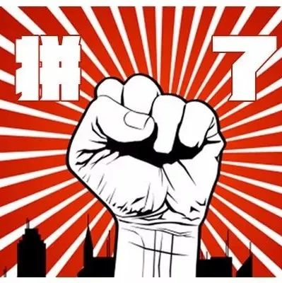 为了新业务"拼了"!短短半个月5家基金公司密集增资