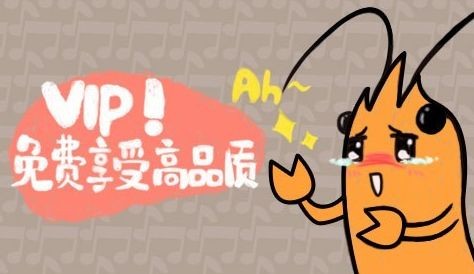 虾米音乐App程序员致歉：以后老老实实写代码