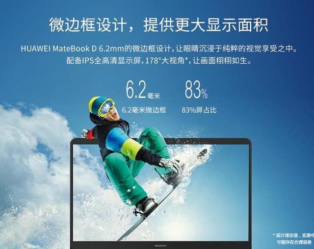 学生党双.11期间需要多加留意的几款学生本 