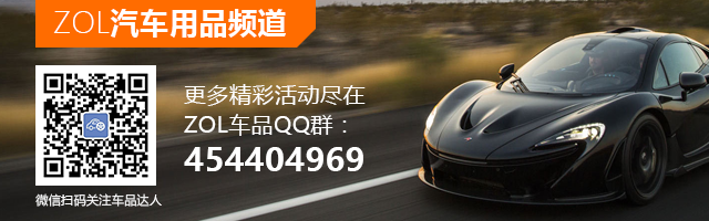 贝贝卡西儿童座椅 宝宝的车载移动摇篮