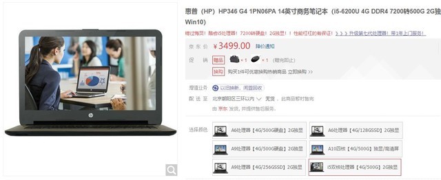 双.11没抢到？这几款笔记本现在买也适合 