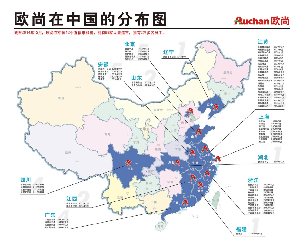 28.8 亿美元入股大润发母公司，阿里新零售的版图又扩大了_手机凤凰网