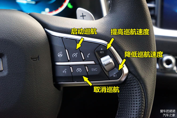 图：强迫症工程师感到奇怪，为什么巡航开关不挨着右侧的速度调节拨钮布置？