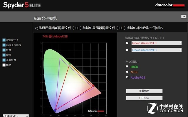 江南体育app最好用的13英寸轻薄本？联想720S评测(图13)