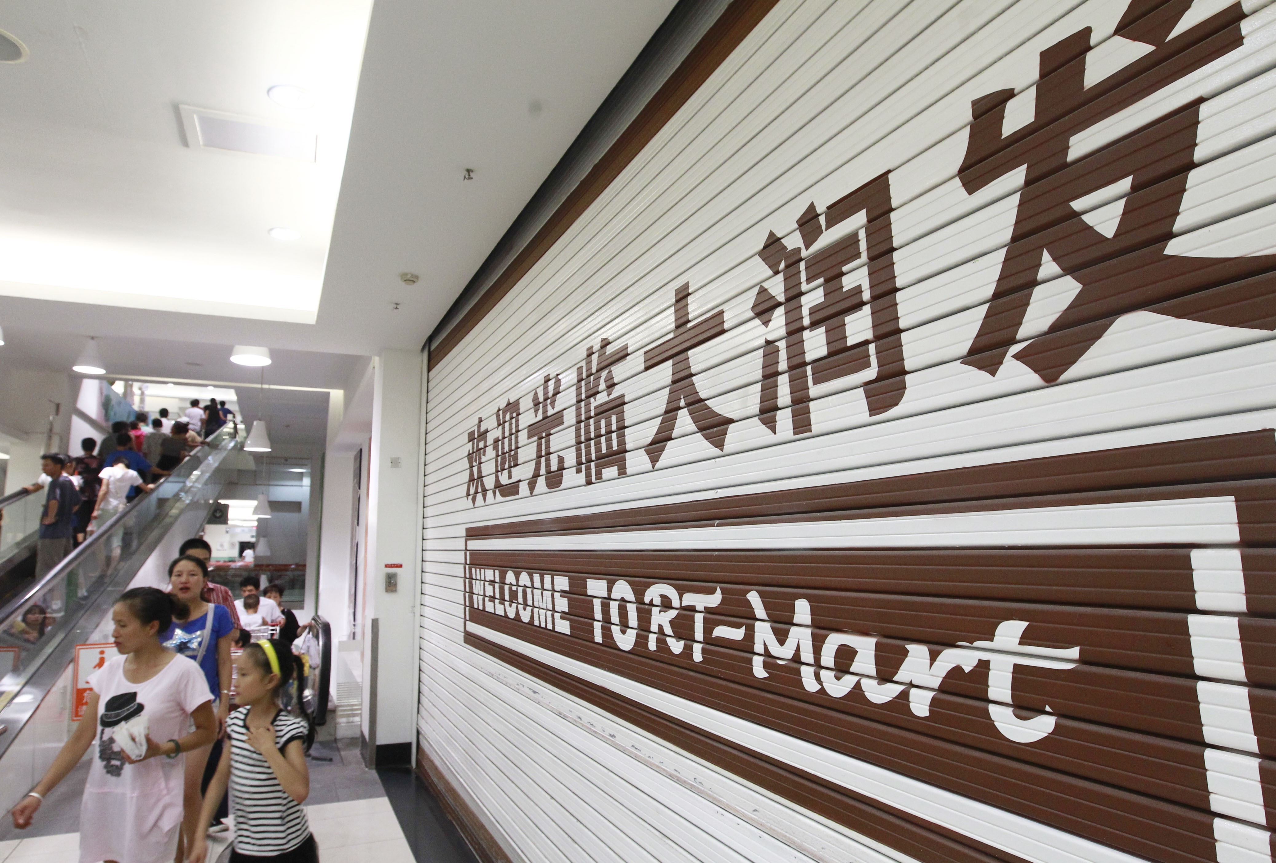 阿里巴巴224亿港元入股高鑫零售全球新零售时代全面到来_手机凤凰网