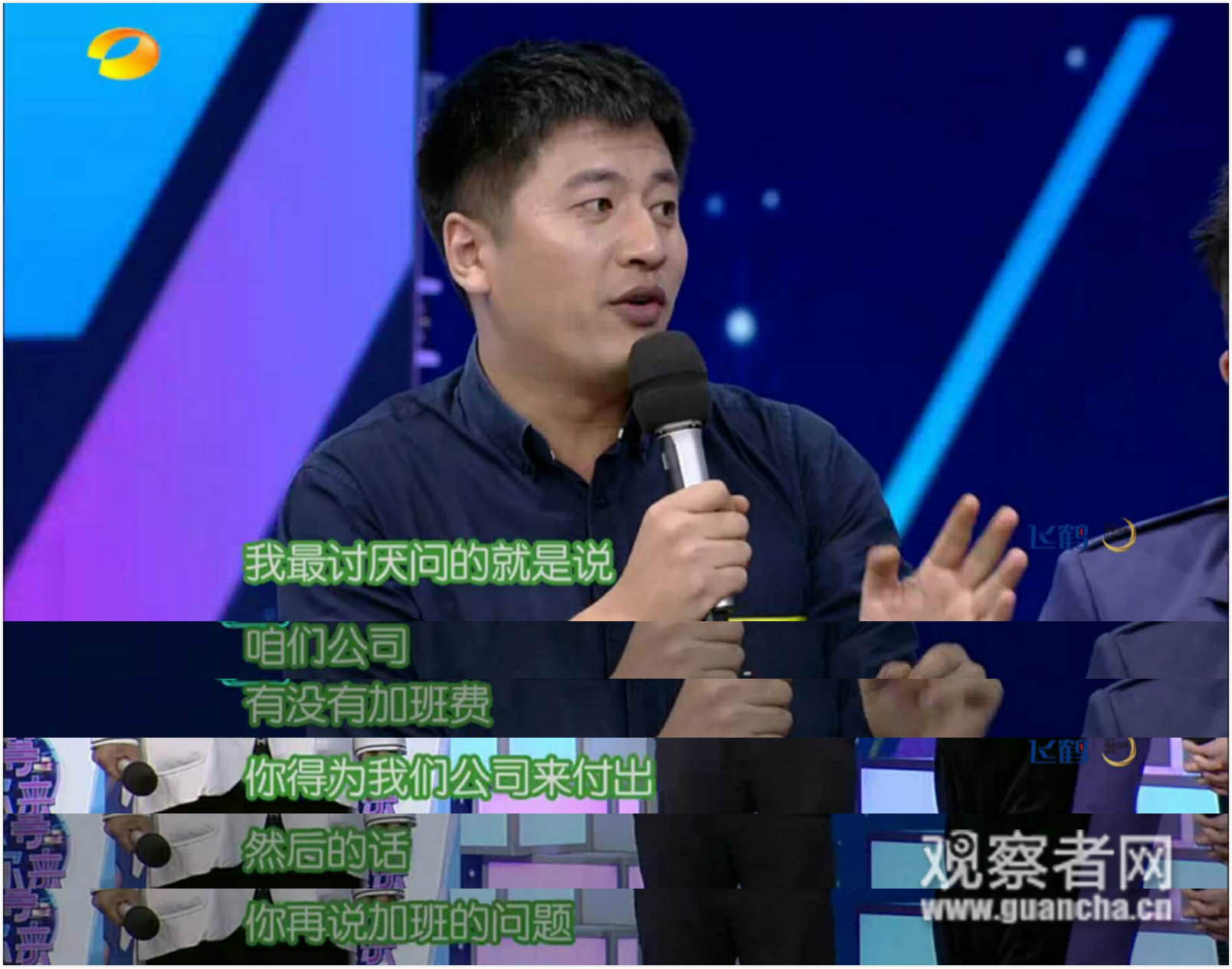 点击查看大图