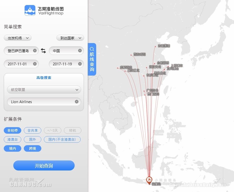 2017年11月狮航中国-巴厘岛航线