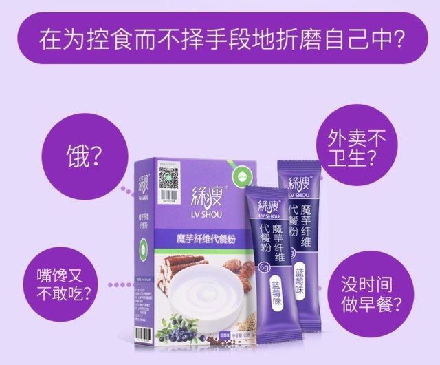 收藏 全世界的瘦子都在用这份减肥清单  