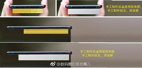 网友爆改的小米6图纸（图片来自网络）